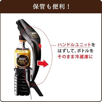【新品】ネスカフェ ゴールドブレンド アイスクレマコーヒー サーバー ネスカフェ ゴールドブレンド アイスクレマサーバー】紹介 - YouTube